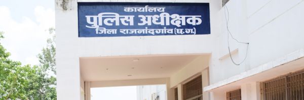 बंटवारे में खैरागढ़ और मोहला-मानपुर को मिलेंगे 20-20 फीसदी पुलिस बल