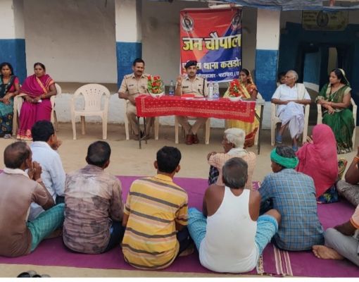 कसडोल पुलिस ने बल्दा कछार में लगाई जनचौपाल