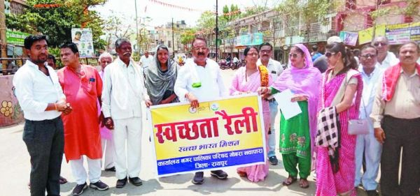 नगर पालिका ने निकाली स्वच्छता रैली