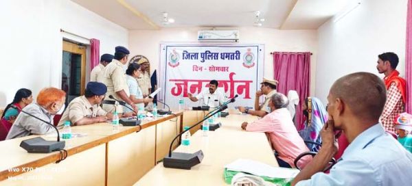 एसपी जनदर्शन: नौकरी लगाने, आरक्षक भर्ती के नाम पर ठगी, 12 आवेदन मिले