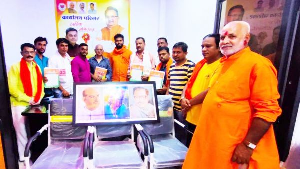 पार्षद कार्यालय में विस्तार योजना की बैठक आयोजित
