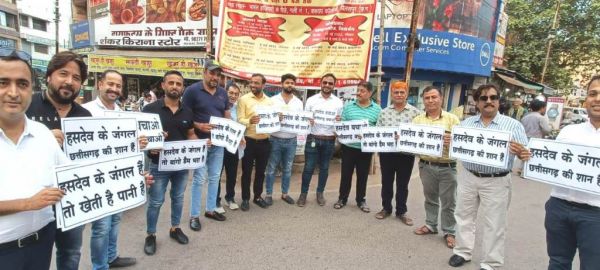 हसदेव के जंगल को बचाने सड़क पर लोग, नेहरू चौक से गांधी चौक तक बनाई मानव श्रृंखला