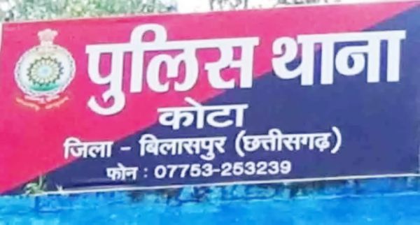 शादी का झांसा देकर रेप, आरोपी एमपी से गिरफ्तार