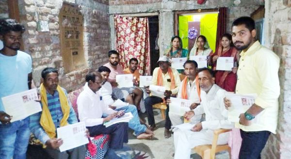 भाजपा का बूथ विस्तारक योजना, जनसंपर्क व बैठकों का दौर जारी