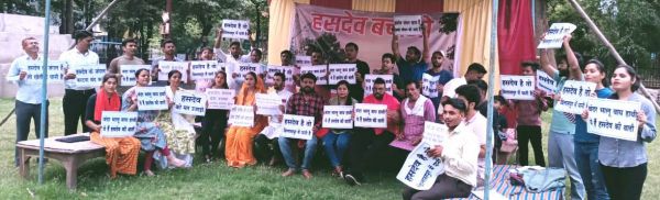 हसदेव अरण्य को बचाने बिलासपुर में बेमियादी धरना शुरू