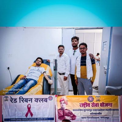 एनएसएस स्वयंसेवक कैलाश ने किया रक्तदान