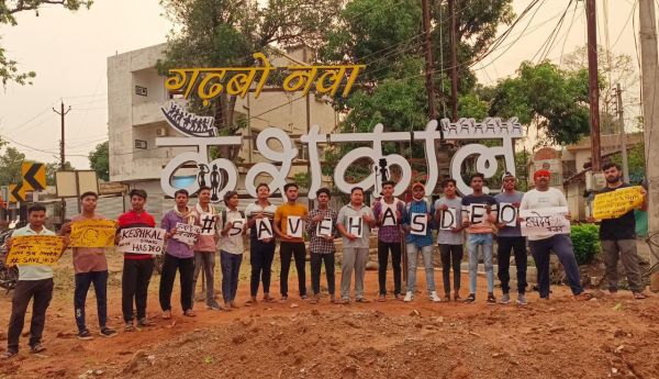 हसदेव बचाओ, जंगल बचाओ...