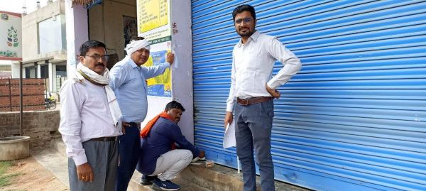 अधिक दाम पर खाद बेचा, दुकान सील