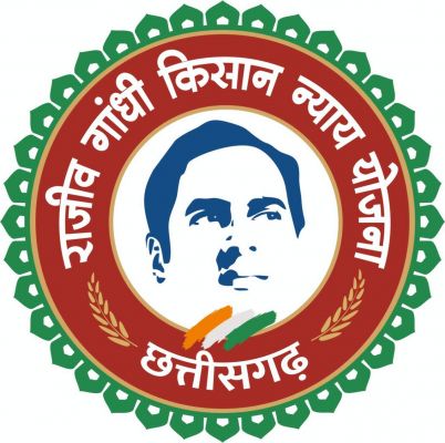 न्याय योजना के तहत पहली किस्त जाएगी किसानों के खाते में