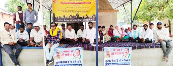 48 दिनों से जारी है मनरेगा कर्मचारियों की हड़ताल