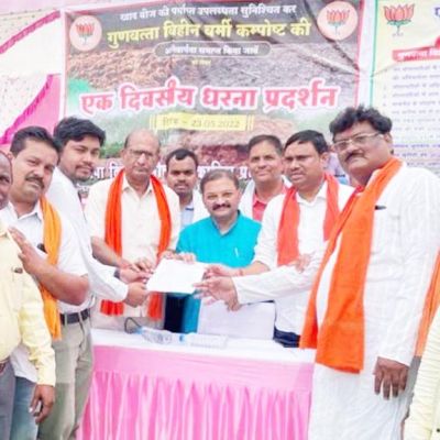 मांगों को लेकर भाजपा ने किया सोसायटियों में धरना प्रदर्शन