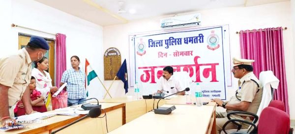 एसपी को जनदर्शन में मिली 9 शिकायतें