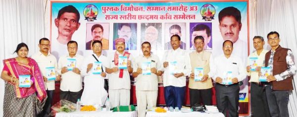 संस्कारधानी में किताबों का विमोचन
