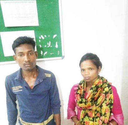 अवैध संबंध, महिला की हत्या कर शव जलाया, दंपत्ति गिरफ्तार
