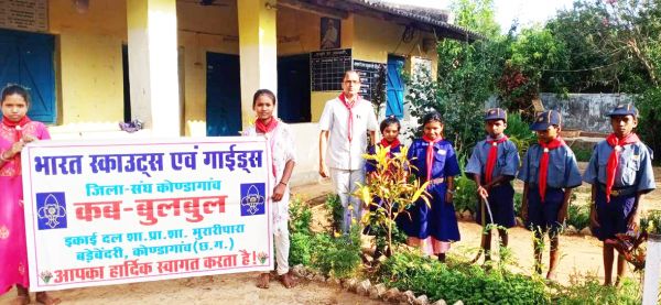 पौधों की सुरक्षा में लगे मुरारीपारा कब-बुलबुल के छात्र-छात्राएं