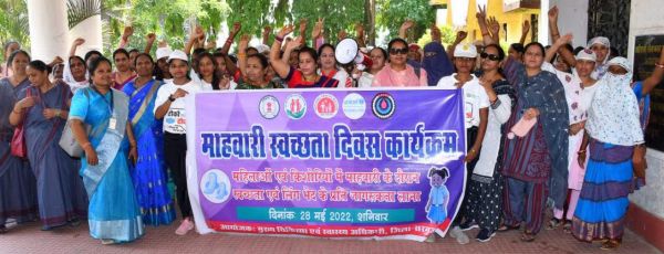 यूनिसेफ द्वारा विश्व माहवारी स्वच्छता दिवस कार्यक्रम, निकाली रैली