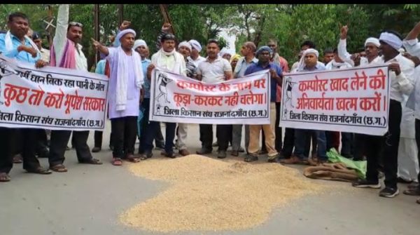 खाद की किल्लत दूर करने की मांग