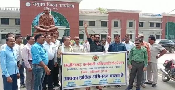 महंगाई भत्ता की मांग को ले फेडरेशन ने निकाली रैली, सौंपा ज्ञापन