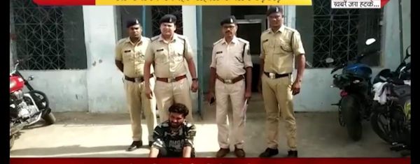 बस में महिला से अश्लील हरकत, गिरफ्तार