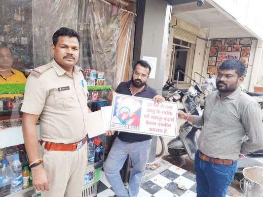 कोटपा एक्ट के उल्लंघन पर  कार्रवाई, 20 दुकान संचालकों का प्रकरण तैयार