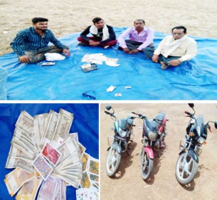 4 जुआरी गिरफ्तार, 43 हजार व 3 बाइक जब्त