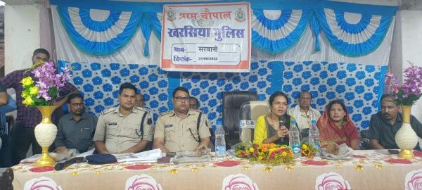 सरवानी में खरसिया पुलिस ने लगाई जनचौपाल