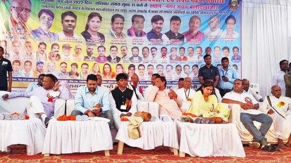 रजक कल्याण बोर्ड की स्थापना जल्द