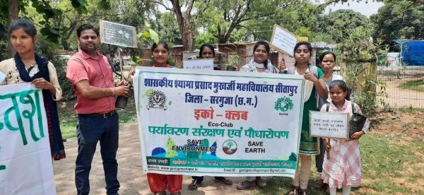 पौधारोपण व रैली निकालकर लोगों को किया जागरूक