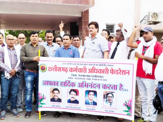 छग कर्मचारी-अधिकारी फेडरेशन की जिला मुख्यालय में 29 को महारैली