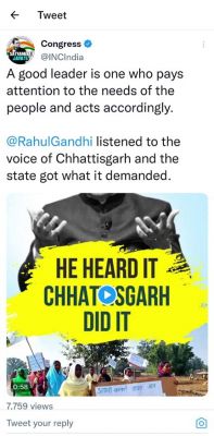 राहुल ने रुकवाई हसदेव में कोयला खनन की प्रक्रिया पर रोक!