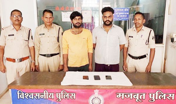 पूजा पाठ कर घरेलू परेशानी दूर करने के नाम पर ठगी, राजस्थान से 2 गिरफ्तार