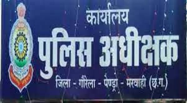 सीएम के खिलाफ भ्रामक पोस्ट, बीजेपी नेता गिरफ्तार, एक युवती फरार