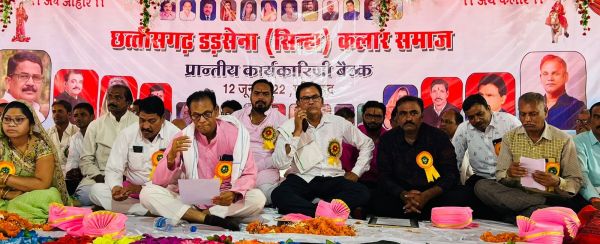 छत्तीसगढ़ कलार समाज सुधार की दिशा में कर रहे काम- दीपक