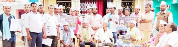 आप ने रखा हर गांव में तीस सदस्य बनाने का लक्ष्य