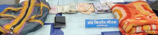 पिकअप में रखे रुपए से भरे बैग की उठाईगिरी, नाबालिग गिरफ्तार