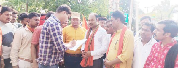 विहिप व बजरंग दल का धरना-प्रदर्शन, ज्ञापन