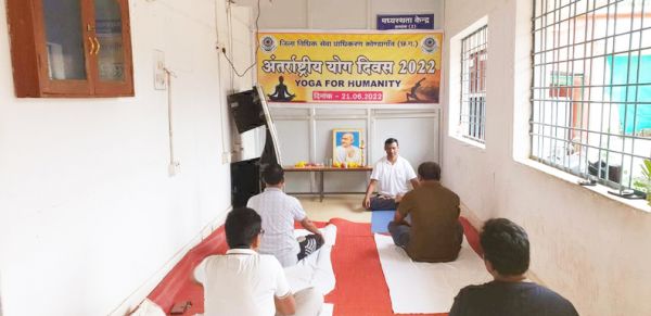  जिला एवं सत्र न्यायालय परिसर में योगाभ्यास