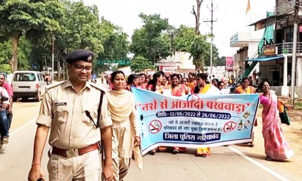 नशे की आदतों को दूर भगाना है, नशे से आजादी पाना है- एसपी