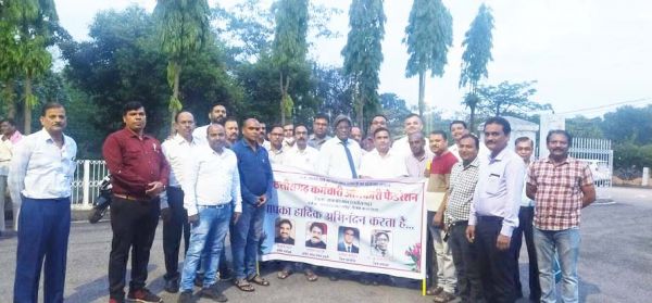 छग कर्मचारी-अधिकारी फेडरेशन का आंदोलन 29 को
