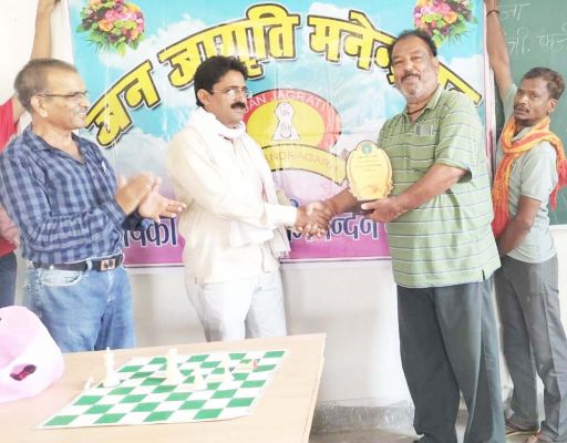 जन जागृति संस्था ने किया सुप्रसिद्ध शतरंज खिलाड़ी अशोक का सम्मान