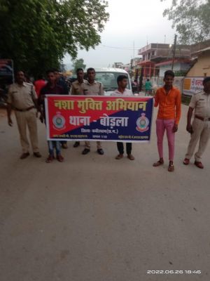 पुलिस ने छेड़ा नशे के खिलाफ अभियान, साप्ताहिक बाजार के दिन निकाली रैली