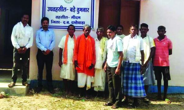 बड़े तुमनार बनेगा उप तहसील  सीएम की घोषणा पर अमल शुरू 