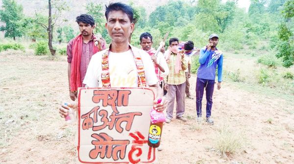 नशे के खिलाफ किया जागरूक