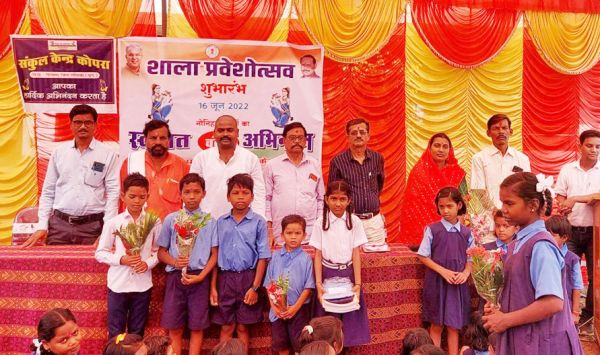 कोपरा में मनाया शाला प्रवेशोत्सव