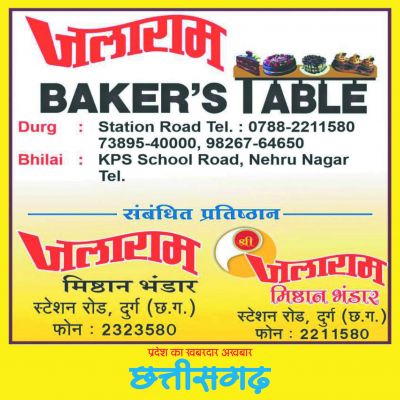 1 जुलाई से वन विभाग देगा नि:शुल्क पौधे