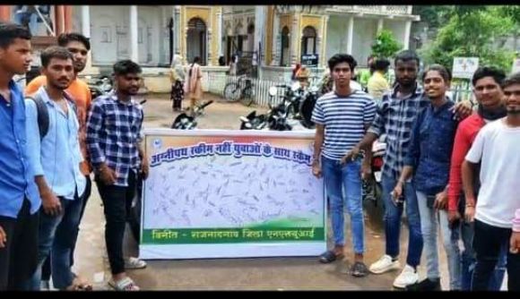 अग्निपथ के विरोध में एनएसयूआई ने चलाया हस्ताक्षर अभियान