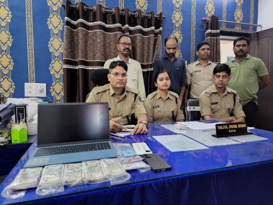 रेलवे में नौकरी लगाने के नाम पर लाखों की ठगी, आरोपी गिरफ्तार