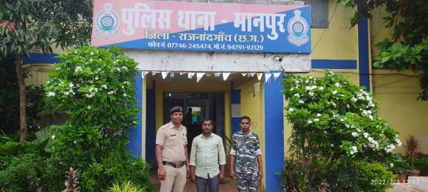 मुकबधिर से रेप करने वाला आरोपी गिरफ्तार