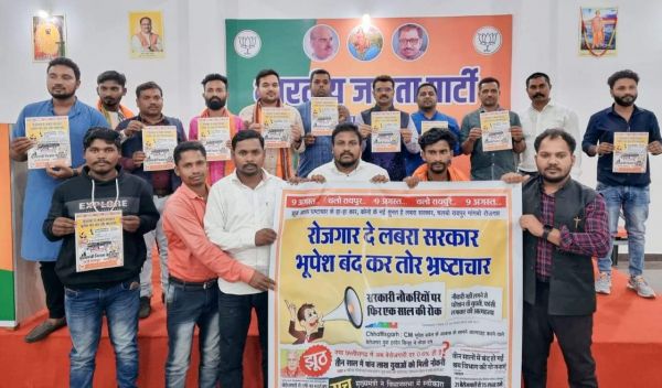 विधायक व मुख्यमंत्री निवास का घेराव करेगी युवा मोर्चा