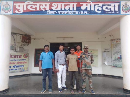 महिला से रेप, गिरफ्तार